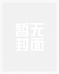 妖授录(NP高h)